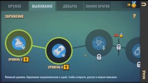 Days After Одинокая скала/ Могильный лес/ Дыра/ Три босса/ Бензопила