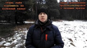 ЛЕЧЕНИЕ СОДОЙ по методу НЕУМЫВАКИНА Как правильно принимать соду Чем полезна СОДА ПИЩЕВАЯ