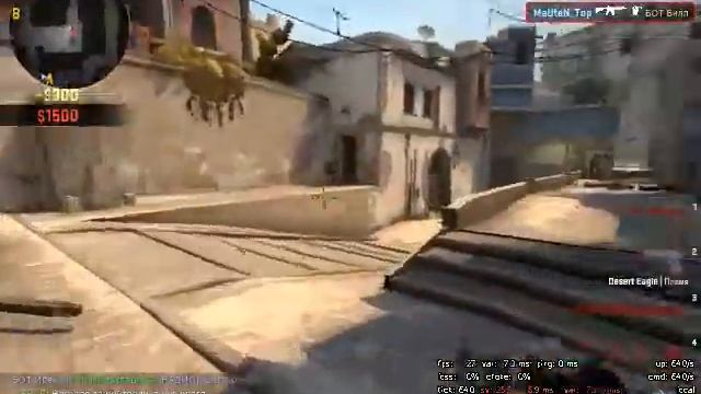 CS:GO Несколько раундов с ботами смотреть онлайн