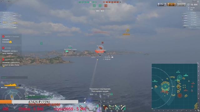 World Of Warships - СПИМ В КБ И ХРАПИМ! :D ЗАДЕРЖКА МИНУТЫ 4 смотреть онлайн