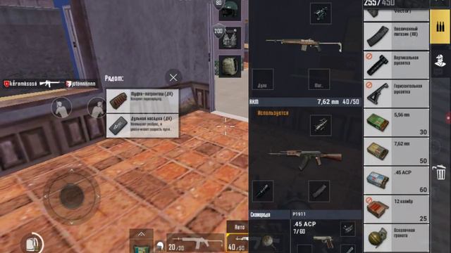 Играю на карте Мирамар в игре PUBG Mobile от 1-го лица смотреть онлайн