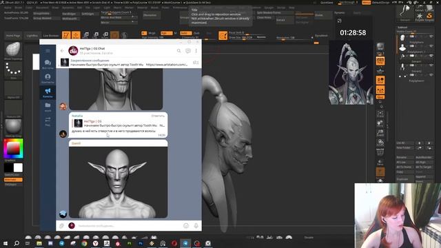 [СТРИМ] Быстро-быстро скульпт #14 смотреть онлайн