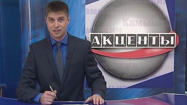 Акценты. 21 мая 2014 смотреть онлайн