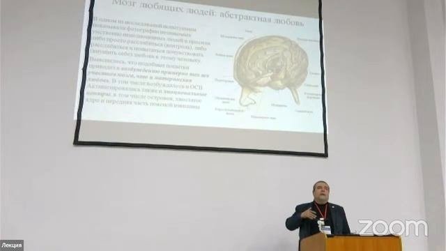 Лекция 
