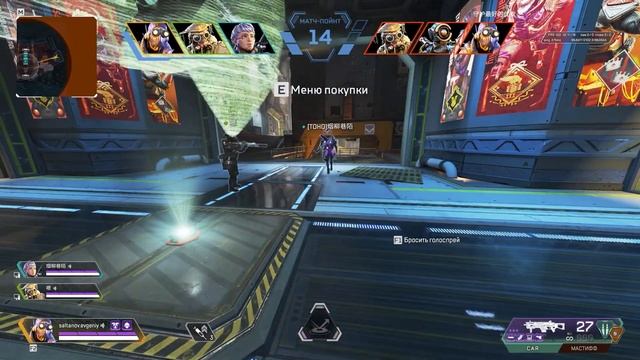 Пробую Арены в Apex Legends смотреть онлайн
