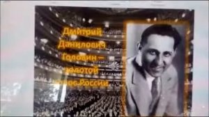 Чайковский Ариозо Мазепы О, Мария Дмитрий Головин