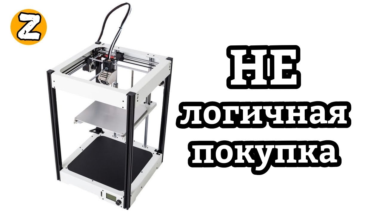 Как я выбирал 3D принтер...