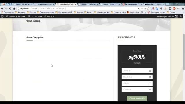 Мультиязычный сайт на WordPress. Плагин Polylang. Часть вторая. Настройка записей