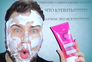 Все про умывание.Умывалки.Топ от 200 рублей до 6000рублей!#уход #очищение #кожа