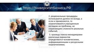 3_Модели_теории_принятия_решений_txt