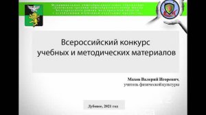 Туризм  в формировании коммуникативных компетенций