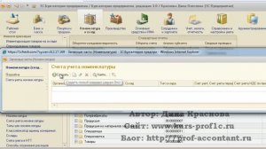 Создание новой папки номенклатуры в 1С