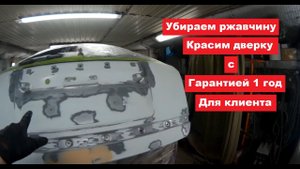 Opel Antara Покраска крышки багажника с гарантией в 1 год