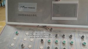 Линии продольной резки рулонного металла на штрипс | линия продольной резки