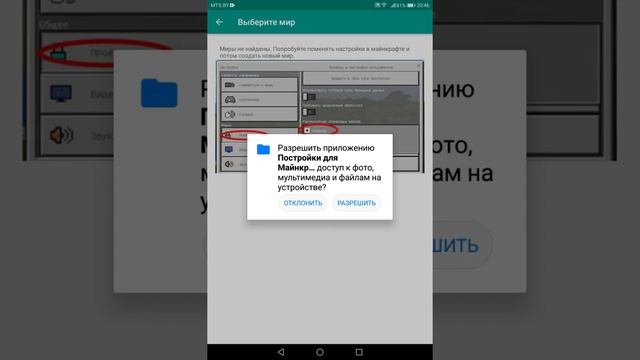 как скачать деревню номер 13 на телефон смотреть онлайн
