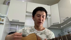 Красиво - В.Меладзе кавер на гитаре / Нурлан И