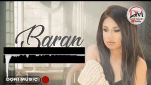 Суруди Ерони Baran