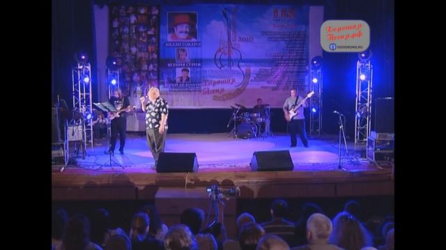 Капитан плюс_Хорошая песня 2010 смотреть онлайн