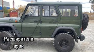 Бюджетный тюнинг УАЗ Хантер