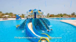 Египет Хургада Туры - Отель Sonesta Pharaoh Beach Resort 5*