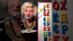 Мягкие и твердые согласные и гласные