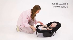 Автокресло детское AMAROBABY Baby comfort, группа 0+