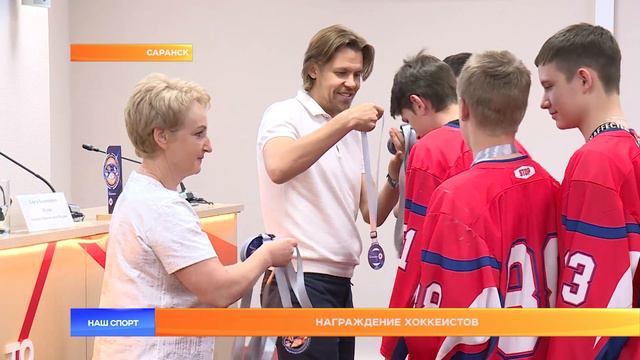 Награждение хоккеистов
