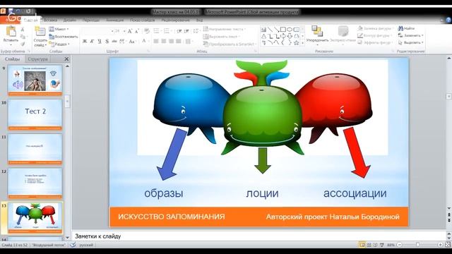 Основы 04.05.19 смотреть онлайн