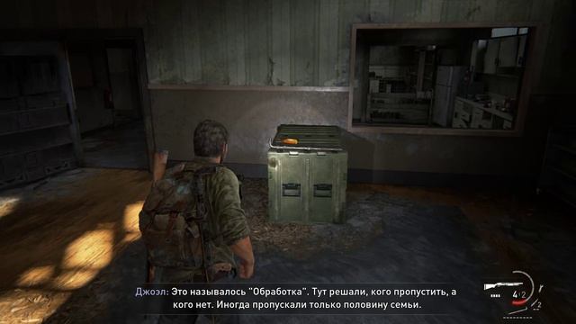 Прохождение the last of us part 1 часть #5