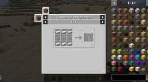 моды  EnderTanks и Refined Pipes на майнкрафт 1.15.2