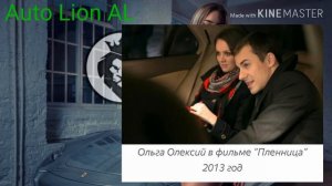 Биография и личная жизнь Ольги Олексий