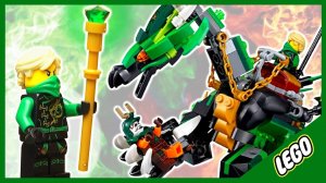 Дракон из LEGO Ninjago. Лего Ниндзяго конструктор.