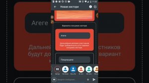 Как добавить свою историю в приложении Хистори?(ОТВЕТ ТУТ!)