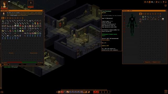 Underrail: Expedition Доминация Ученый Серия 1"Начало путешествия" смотреть онлайн