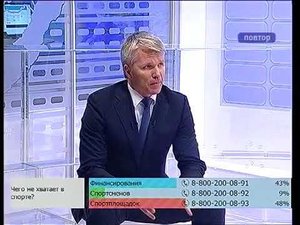 Павел Колобков в программе «В центре внимания» телеканала ОТВ (Приморье)