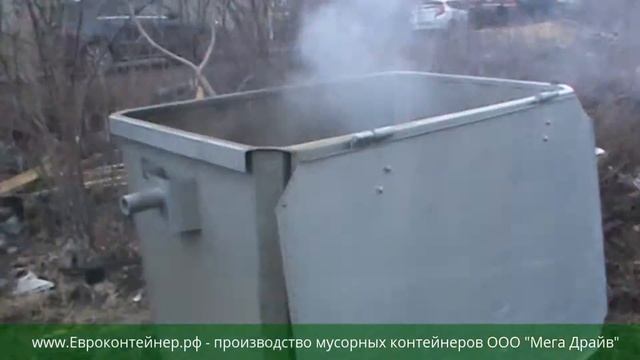 Поджог металлического контейнера 0,7 куб. м.