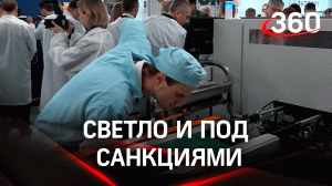 В Подмосковье запустили производство модулей для светодиодных ламп