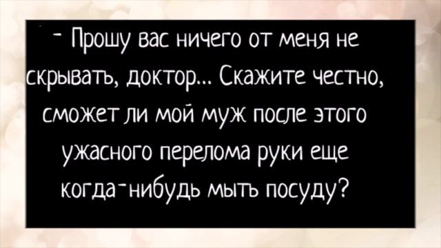 Знаете почему ЖЕНА ХРАПИТ НОЧЬЮ? Хочет договорить то, что днём не успела. Семейный юмор смотреть онлайн