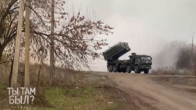 Редкие кадры боевого применения инженерной системы дистанционного минирования 