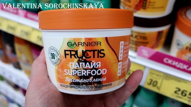 ?Магнит Косметик удивляет! Классные новинки и скидки в магазине Магнит Косметик