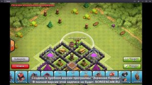 Clash of Clans | ТХ 6 | База для обороны |