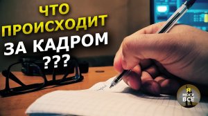 Ответы на вопросы - как работаем на канале "Я Могу Все" | короткий блог