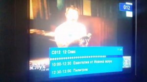 Переключение цифровых каналов (27.04.2019)