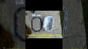 замена масла в мкпп на шевроле круз