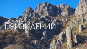Алушта Крым Активный отдых экскурсии джип туры