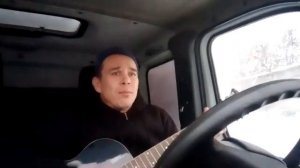 "Туман туманище"cover под гитару 😉🎸🎶