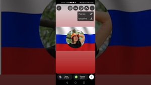 КАК СДЕЛАТЬ АВАТАРКУ С ФЛАГОМ РОССИИ!