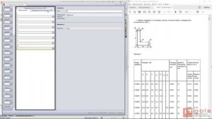 SOLIDWORKS Configuration Publisher. Издатель конфигураций