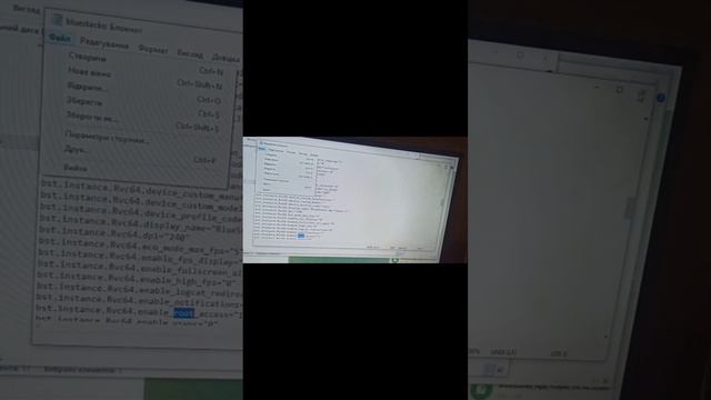 Как установить Warthunder mobile на PC через эмулятор?
