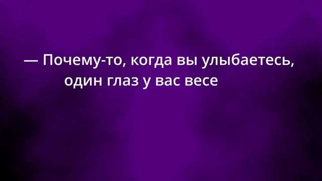 №2 Случай у Доктора... В супермаркете / Анекдоты Онлайн Короткие приколы / Смех / Юмор / Позитив смотреть онлайн